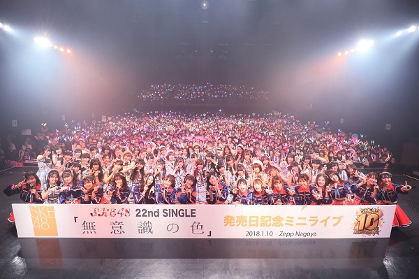 「SKE48「10周年イヤーを駆け抜けていきます！」、ニューシングルリリース記念ミニライブ開催」1枚目/12