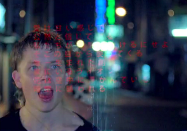 「豪サイケバンド・POND、東京で撮影したMVを公開 」1枚目/3