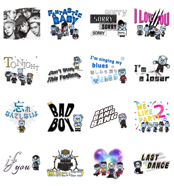 「BIGBANGの音楽をLINEで送れる新サービス「うたんぷ」配信スタート」1枚目/3