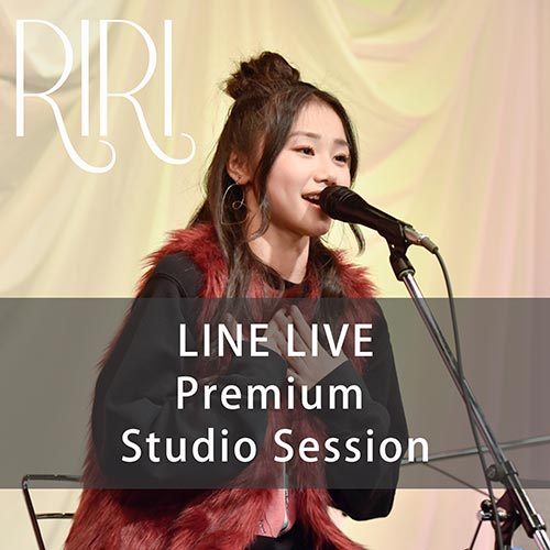 「RIRI、スタジオ・セッションのライブ音源がLINE MUSICで独占配信スタート」1枚目/1