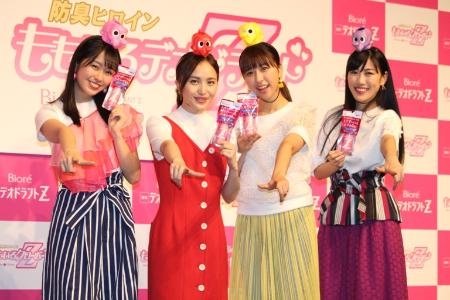 「ももクロ百田夏菜子「めちゃめちゃうれしい」　“週末ヒロイン”ならぬ“防臭ヒロイン”に」1枚目/1