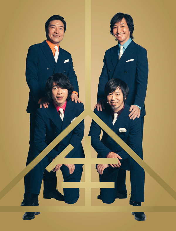 「ウルフルケイスケ、ウルフルズでの活動を休止」1枚目/1