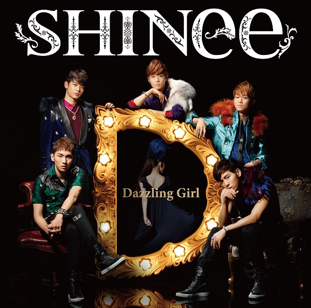 「Dazzling Girl」6枚目/15