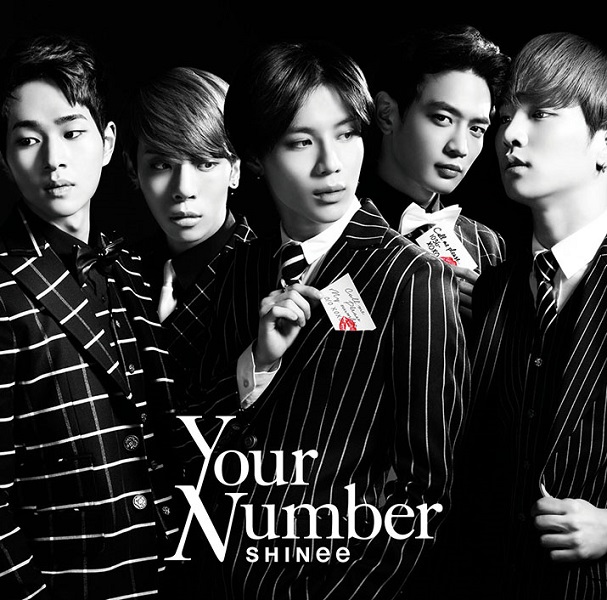 「Your Number」12枚目/15