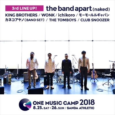 「バンアパ、WONKら決定【ONE MUSIC CAMP 2018】第三弾出演者発表」1枚目/9