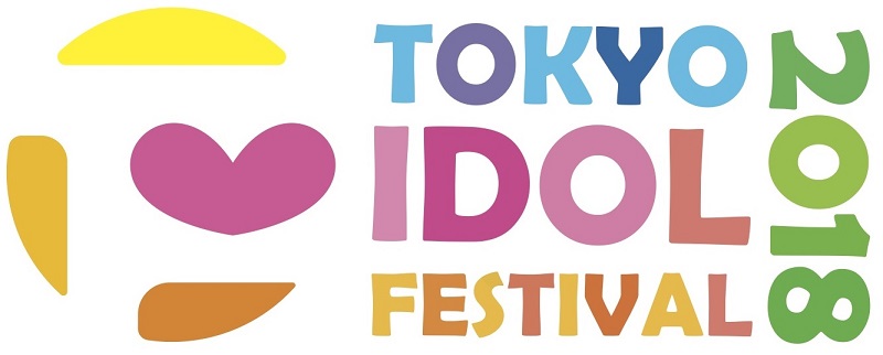 BiS1st、BiS2nd、ばってん少女隊ら23組出演　【TOKYO IDOL FESTIVAL 2018】出演者第5弾発表