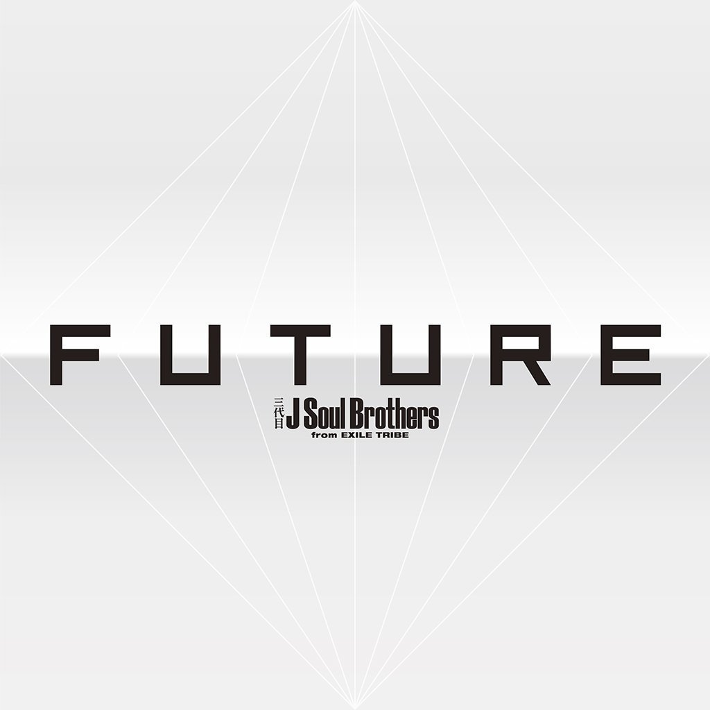【先ヨミ】三代目JSBのAL『FUTURE』が13万枚超の売上で現在首位　マンウィズ、aikoらが続く