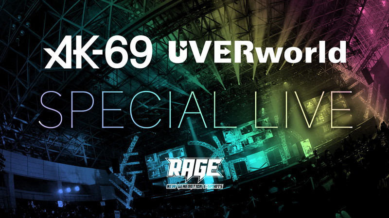 AK-69＆TAKUYA∞(UVERworld)【RAGE 2018 Summer】でスペシャルライブ