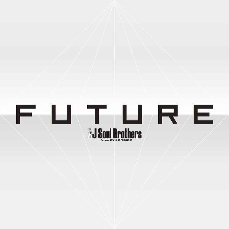 【ビルボード】三代目JSB『FUTURE』が総合アルバム首位　DL1位のマンウィズが続く