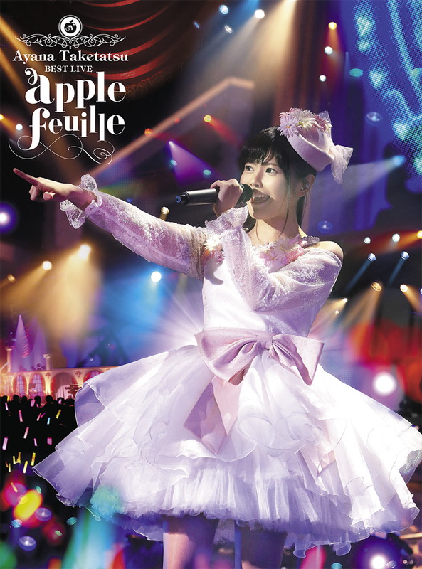 「竹達彩奈、ライブBD/DVD『apple feuille』ジャケ写＆新アー写公開」1枚目/2