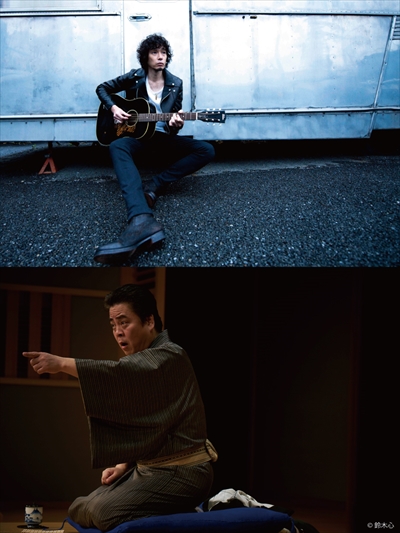 「斉藤和義×立川談春、平安神宮で前代未聞のコラボレーション」1枚目/1