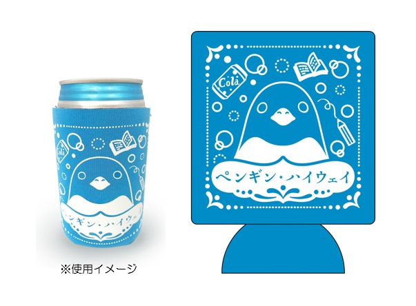 「映画『ペンギン・ハイウェイ』、物語のキーポイントとなるあのアイテムを2名様にプレゼント」1枚目/2