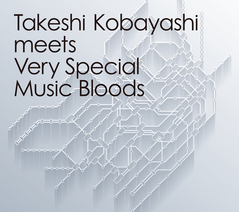 Takeshi Kobayashi 小林武史(2枚組180グラム重量盤レコード) 小林武史のワークスアルバム『Takeshi Kobayashi meets Very Special