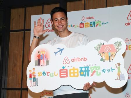 「ユ－ジ、娘の「新しいパパがいい」の一言にショック　「息子は英語がペラペラです」」1枚目/1