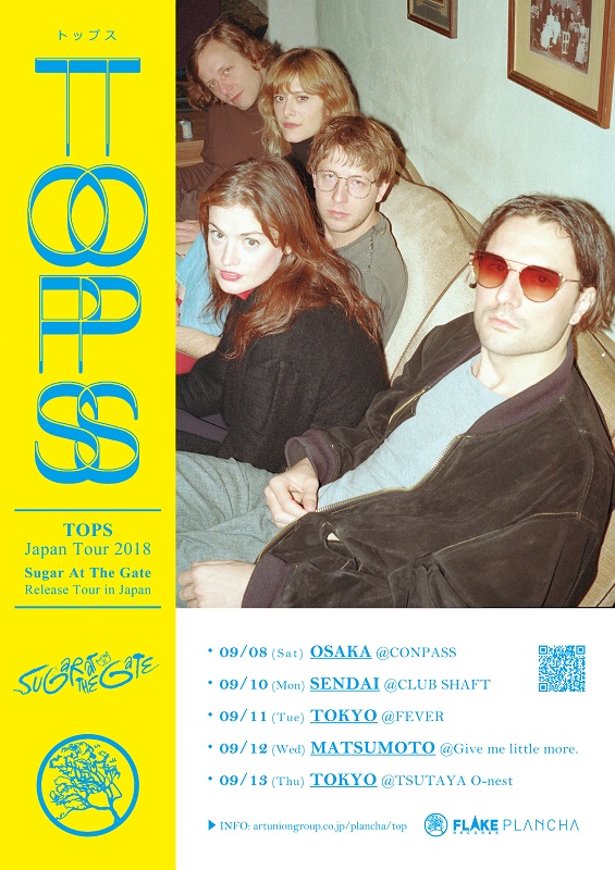 「TOPS、3年振り来日公演にHomecomings/The Wisely Brothers/Luby Sparksの出演が決定」1枚目/4