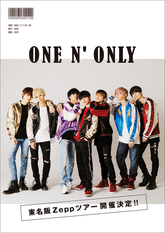 「裏表紙（Loppi・HMV 限定版）」4枚目/4