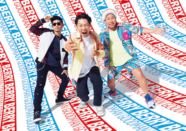 「ベリーグッドマン、実体験を元に「ライオン」MVを制作」1枚目/1