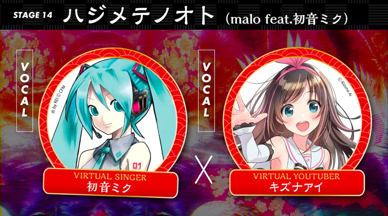初音ミク×キズナアイ、舞台でボカロ楽曲「ハジメテノオト」披露決定