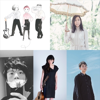 「空気公団/コトリンゴ/奇妙礼太郎ら出演【きっとまた恋をする2018】まもなく開催」1枚目/2