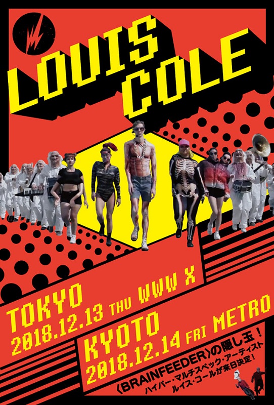 「ルイス・コール、来日公演が12月に決定」1枚目/2