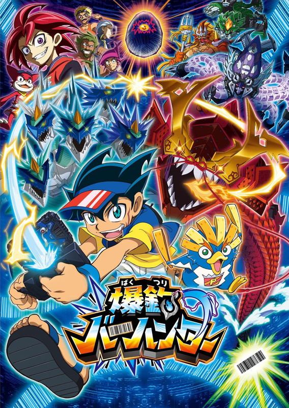 「小松未可子、TVアニメ『爆釣バーハンター』EDテーマ決定」1枚目/2