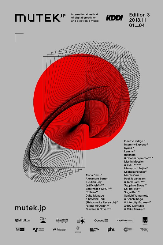 「世界最先端のデジタルアートと電子音楽の祭典【MUTEK.JP 2018】11月に開催」1枚目/6