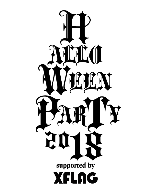 「HYDE主宰【HALLOWEEN PARTY 2018】に山中拓也(THE ORAL CIGARETTES)/TERU(GLAY)/DAIGOが出演決定」1枚目/4