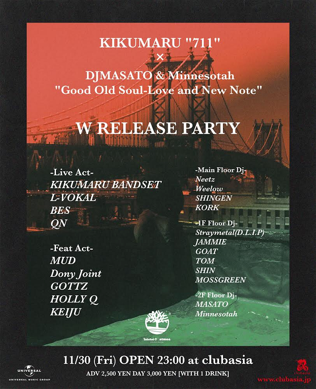 「KIKUMARU『711』×MASATO&amp;Minnesotah『Good Old Soul-Love and New Note』ダブル・リリースパーティが開催　KANDYTOWNの面々も出演」1枚目/3