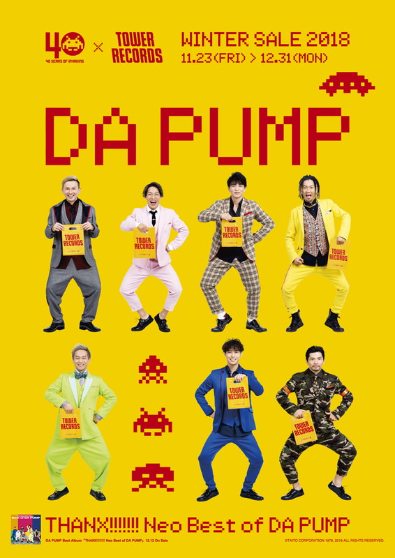 「DA PUMP、ポスターやメッセージ映像で冬のタワレコを盛り上げる」1枚目/7