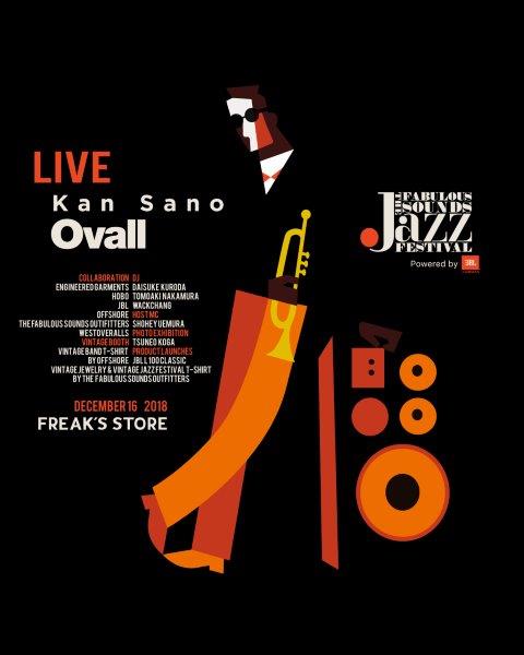 「Ovall/Kan Sanoら出演、＜音楽×アート×ファッション＞のクロスオーバーイベント原宿にて開催」1枚目/8