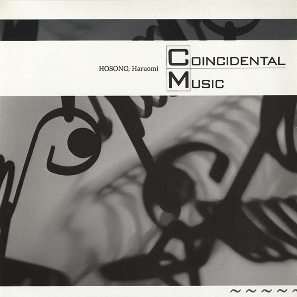 「タワーレコード限定で復刻され話題を呼んだ細野晴臣＜モナド観光シリーズ＞3作品がアンコールプレス」1枚目/3