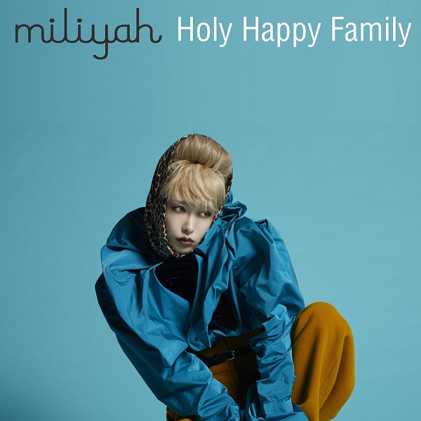 「加藤ミリヤからファンへの“クリスマスプレゼント”、新曲「Holy Happy Family」配信リリース」1枚目/1