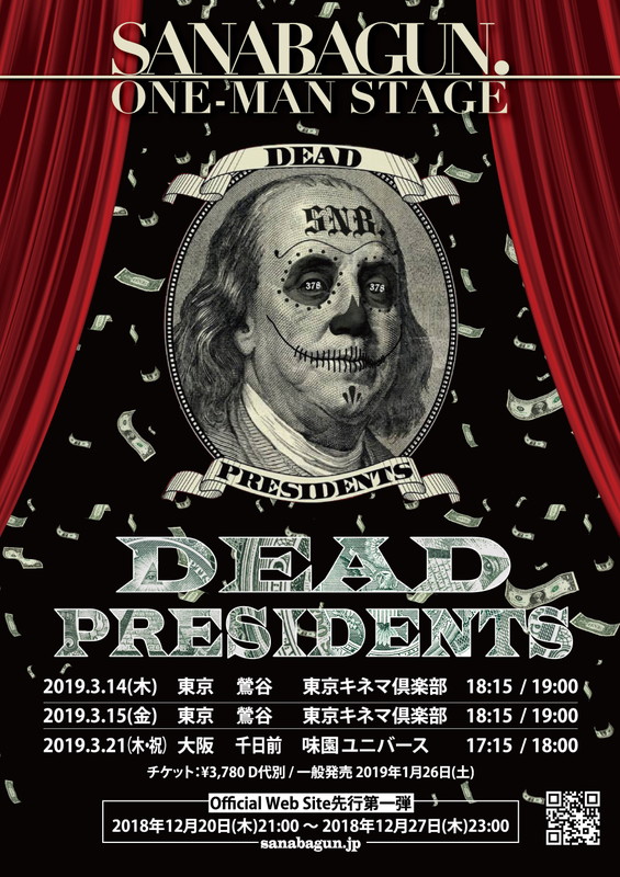 「SANABAGUN.、ワンマンライブ【DEAD PRESIDENTS】東京・大阪で3月開催決定」1枚目/2