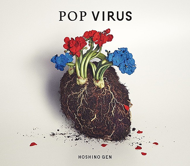 「【ビルボード】星野源『POP VIRUS』がアルバムセールスV2達成、累計35万枚突破」1枚目/1