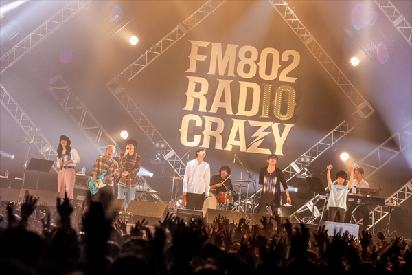 「今年の漢字/L-STAGE　写真：FM802」5枚目/282