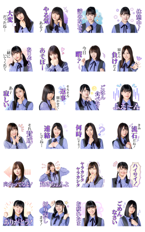 「齋藤飛鳥（乃木坂46）主演ドラマ『ザンビ』キャストのボイス付きLINEスタンプ発売」1枚目/1