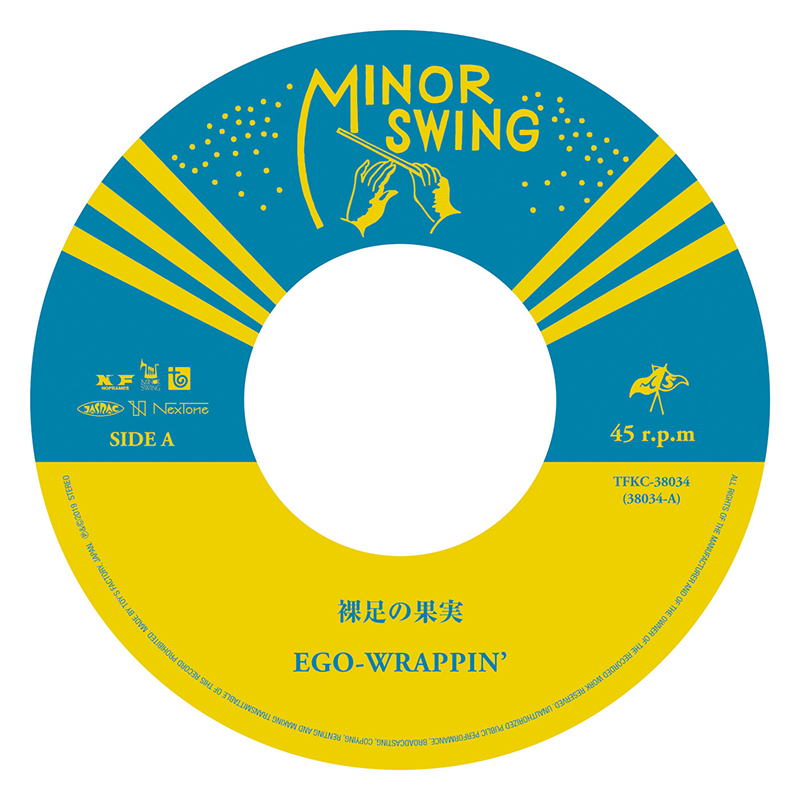 宇多田ヒカル 椎名林檎 EGO-WRAPPIN' レコード3枚セット image.jpg