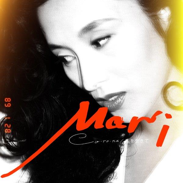 「大沢伸一プロデュースによる夏木マリの新作EPが配信リリース＆MV公開」1枚目/4