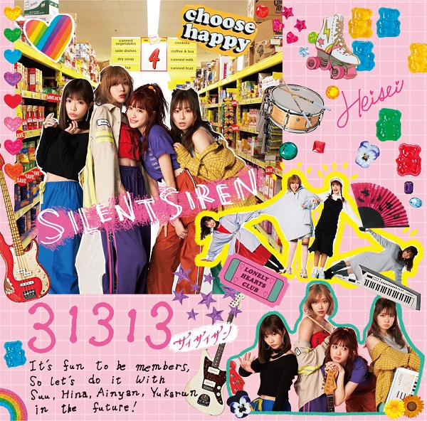 「ファンクラブ限定盤」4枚目/4