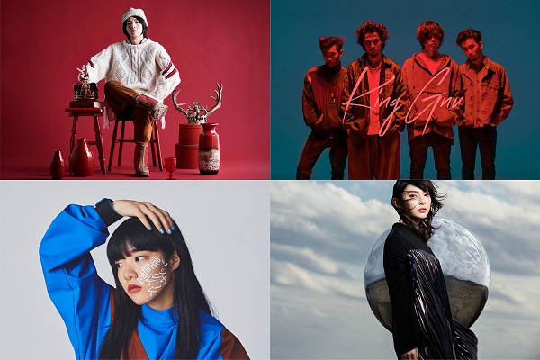 「あいみょん、家入レオら“バレンタインにぴったりなLOVE SONG”を選曲」1枚目/1