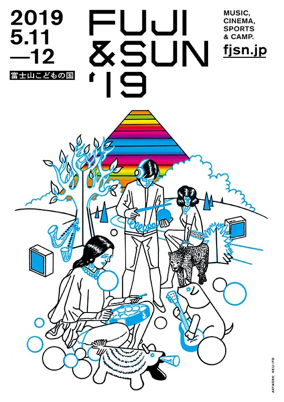 「富士山のふもとで音楽を、【FUJI &amp; SUN】第2弾にセオ・パリッシュ、七尾旅人、小林うてなら5組」1枚目/5