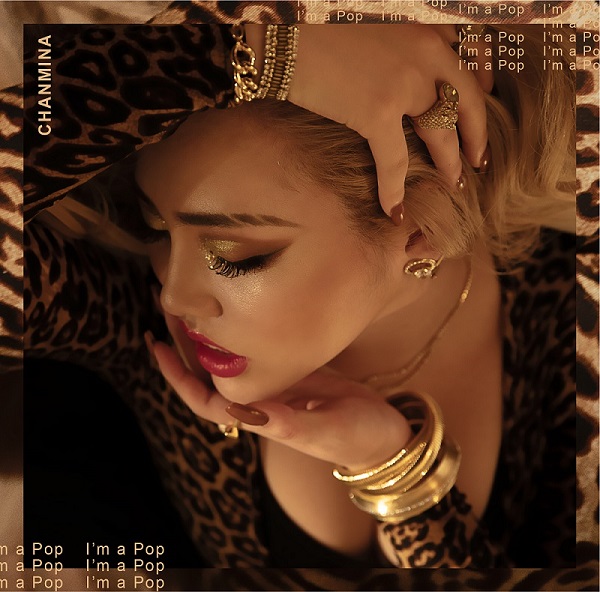 「『I’m a Pop』通常盤」3枚目/3