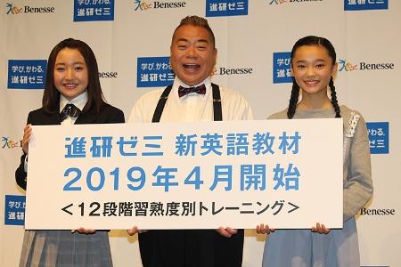 「出川哲朗、ＣＭ発表会で暴走！？　キンプリは「僕に輪をかけたおばかさん」」1枚目/1