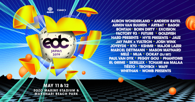 「【EDC JAPAN】第1弾出演者：Skrillex、アーミン・ヴァン・ブーレン、Major Lazerら」1枚目/9