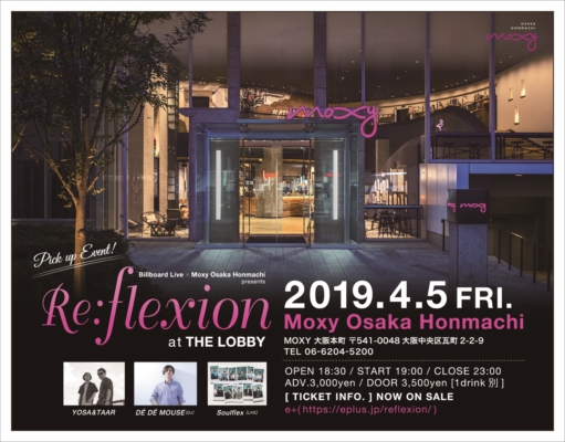 「大阪・本町にあるMoxy　HOTELSにて【Re:flexion at THE LOBBY】を初開催　Soulflex　YOSA＆TAAR　DE DE MOUSE （DJ）ら出演」1枚目/5