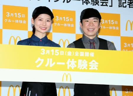 「ダンディ坂野「一発屋が多いお店でした」　芸人仲間と「マッククル－」をしていた過去を告白」1枚目/1