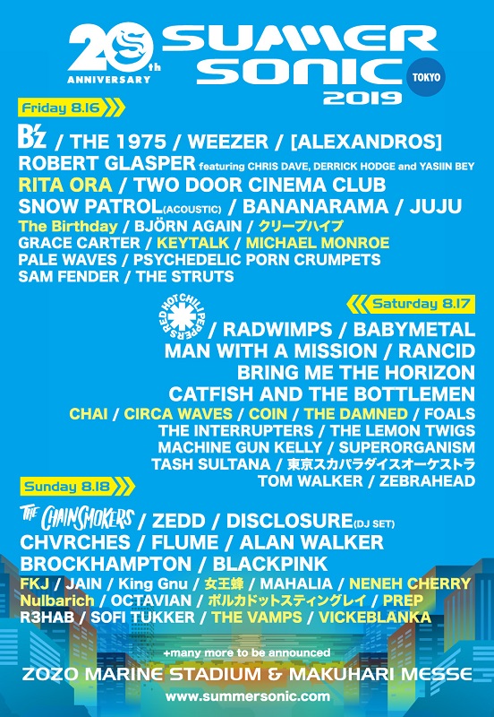 「リタ・オラ/マイケル・モンロー/Nulbarich /THE VAMPSら、【SUMMER SONIC 2019】追加アーティストが決定」1枚目/2