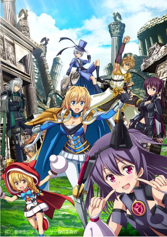 「(C) 叛逆性ミリオンアーサー製作委員会」3枚目/5