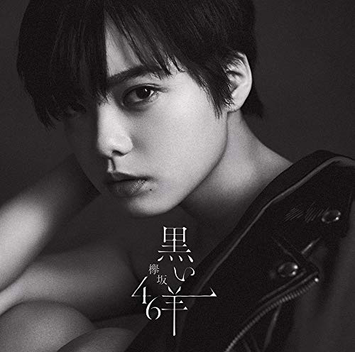 「またもやロングセールスに?! 欅坂46の強さとは【Chart insight of insight】  」1枚目/3
