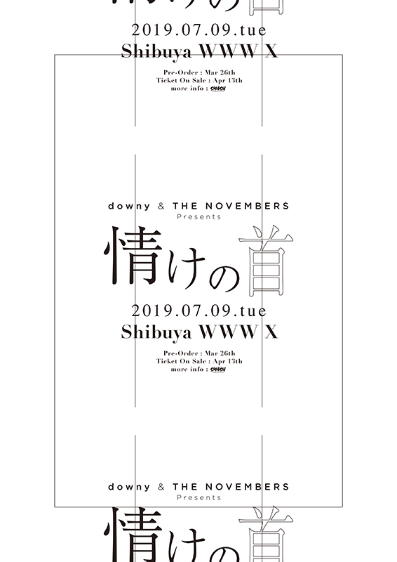 「downyとTHE NOVEMBERSの共同企画【情けの首】、7月にWWW Xで開催」1枚目/3